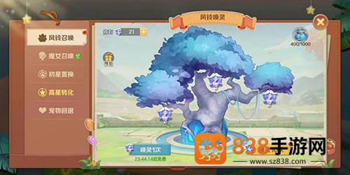 狩猎使命下载