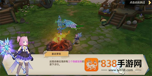 狩猎使命下载