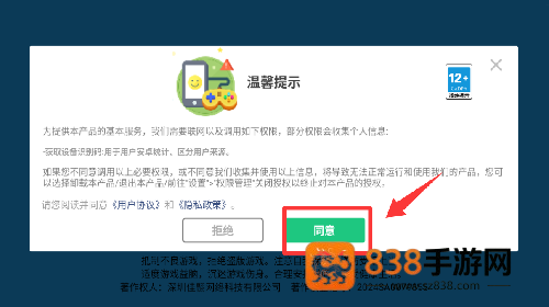 暴揍橡皮人小游戏