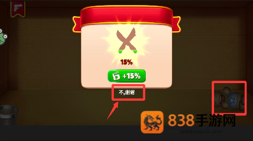 暴揍橡皮人小游戏