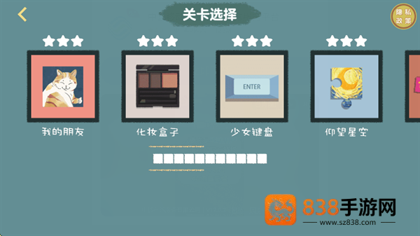 收纳打包达人秀游戏