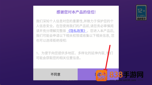 收纳打包达人秀游戏