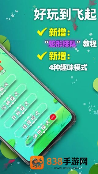 天天2048下载安装