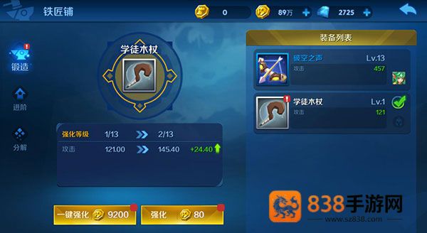 塔塔帝国官方版