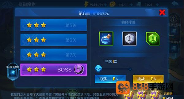 塔塔帝国官方版