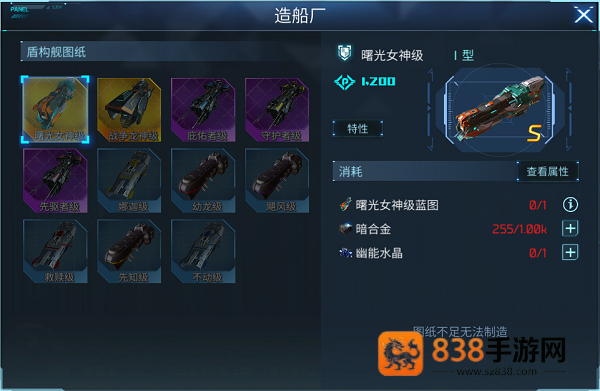 无尽银河官方版