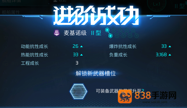 无尽银河官方版