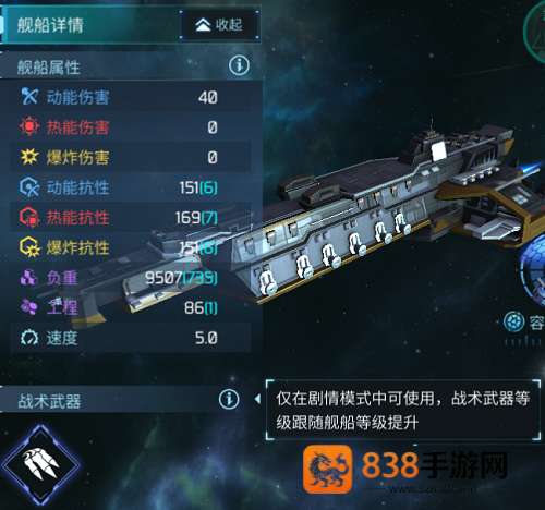 无尽银河官方版