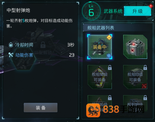 无尽银河官方版