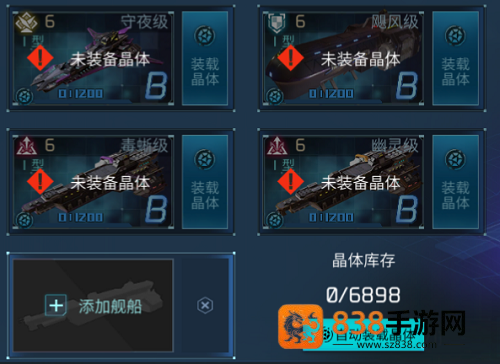 无尽银河官方版