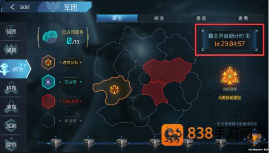 无尽银河官方版