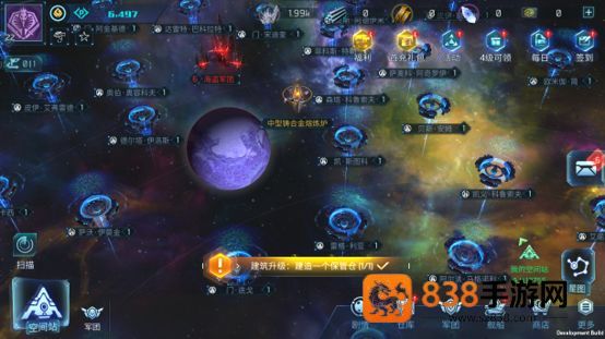 无尽银河官方版