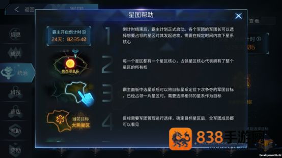 无尽银河官方版