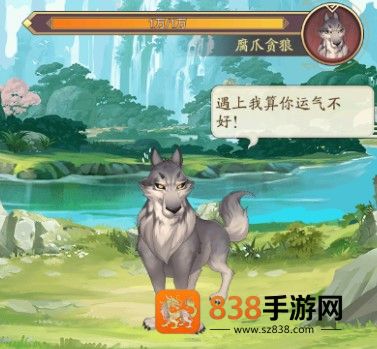 我是大东家游戏