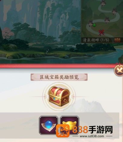 我是大东家游戏