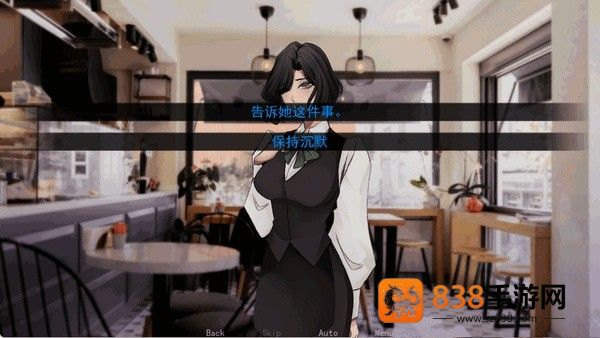 幕后畸恋游戏下载