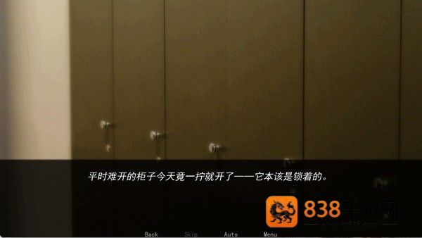 幕后畸恋游戏下载