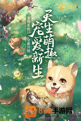 宫廷计手游免费