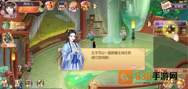 宫廷计手游免费