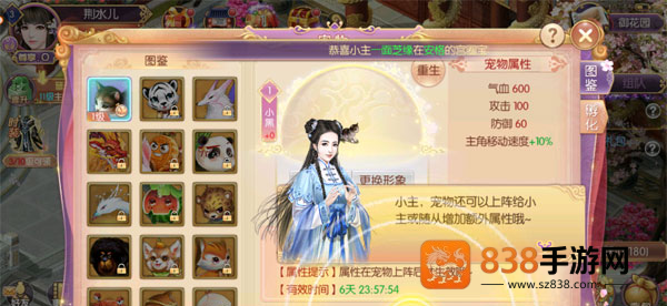 宫廷计手游免费