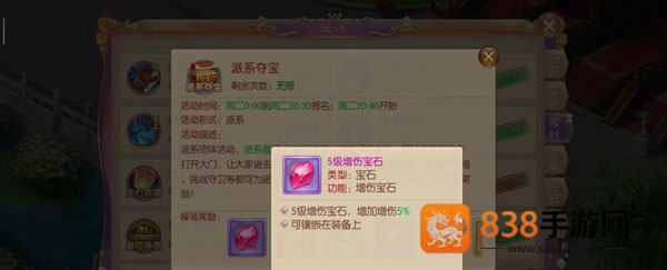 宫廷计手游免费
