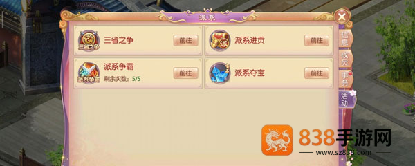 宫廷计手游免费