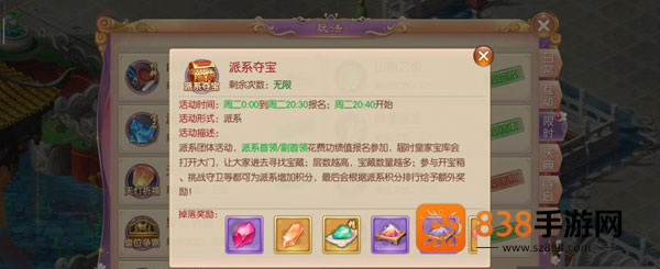 宫廷计手游免费
