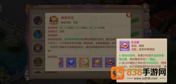 宫廷计手游免费