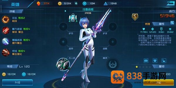 女神星球腾讯版