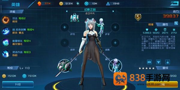 女神星球腾讯版