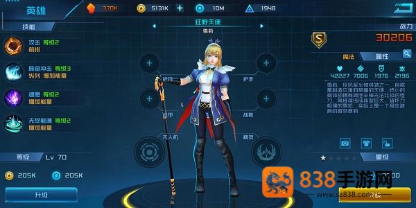 女神星球腾讯版