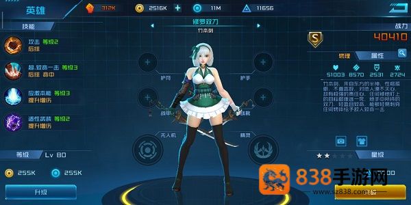 女神星球腾讯版