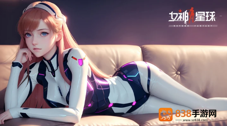 女神星球腾讯版