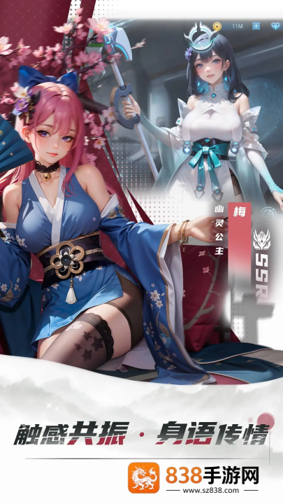 女神星球腾讯版