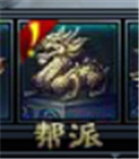绝世仙王手游下载