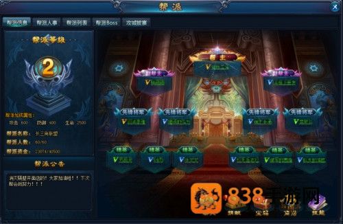绝世仙王手游下载