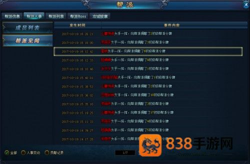 绝世仙王手游下载