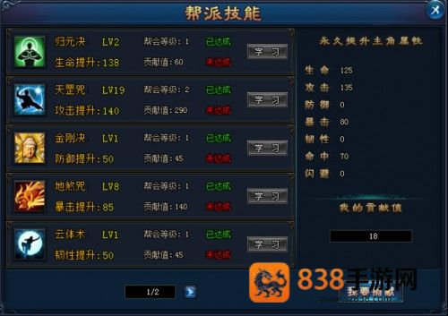 绝世仙王手游下载