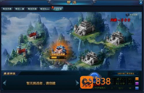 绝世仙王手游下载