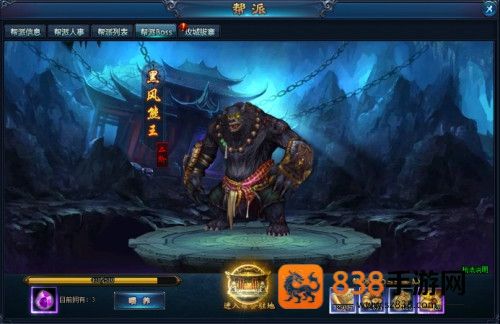绝世仙王手游下载