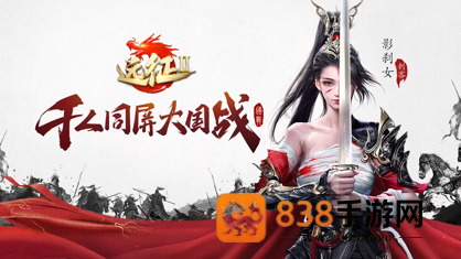 远征2官方