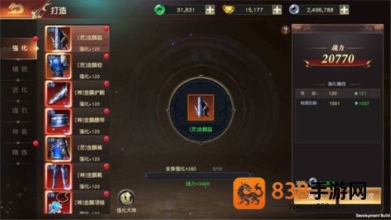远征2官方