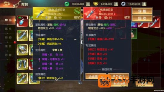 远征2官方