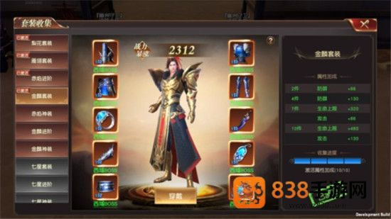 远征2官方