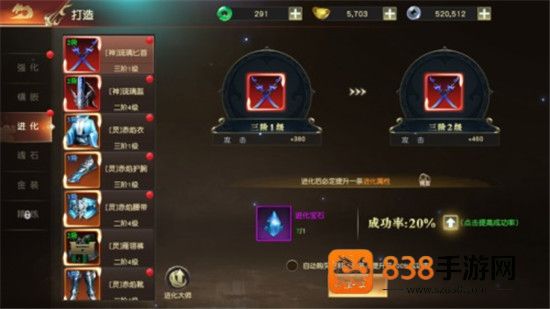 远征2官方