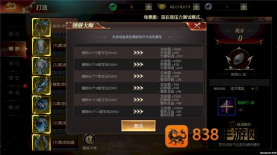 远征2官方