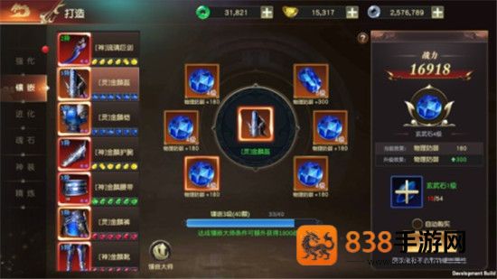 远征2官方