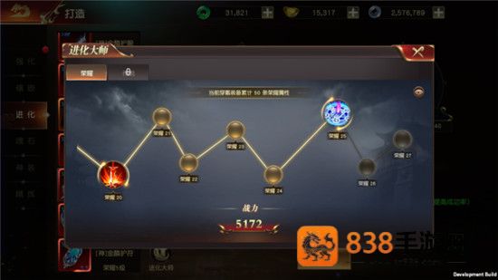 远征2官方