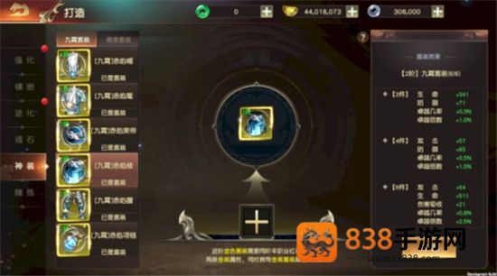 远征2官方