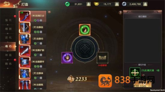 远征2官方